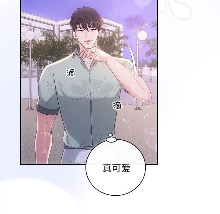 第30话-协议关係-JH&middot;EunSe（第40张）