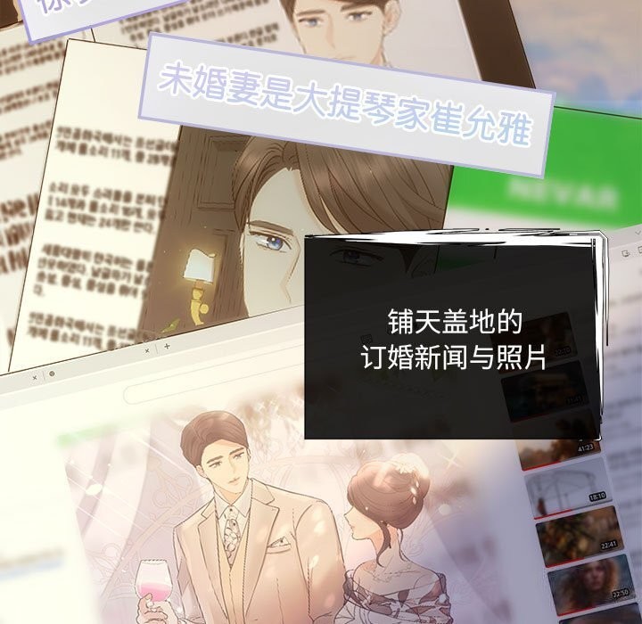 第31话-协议关係-JH·EunSe（第7张）
