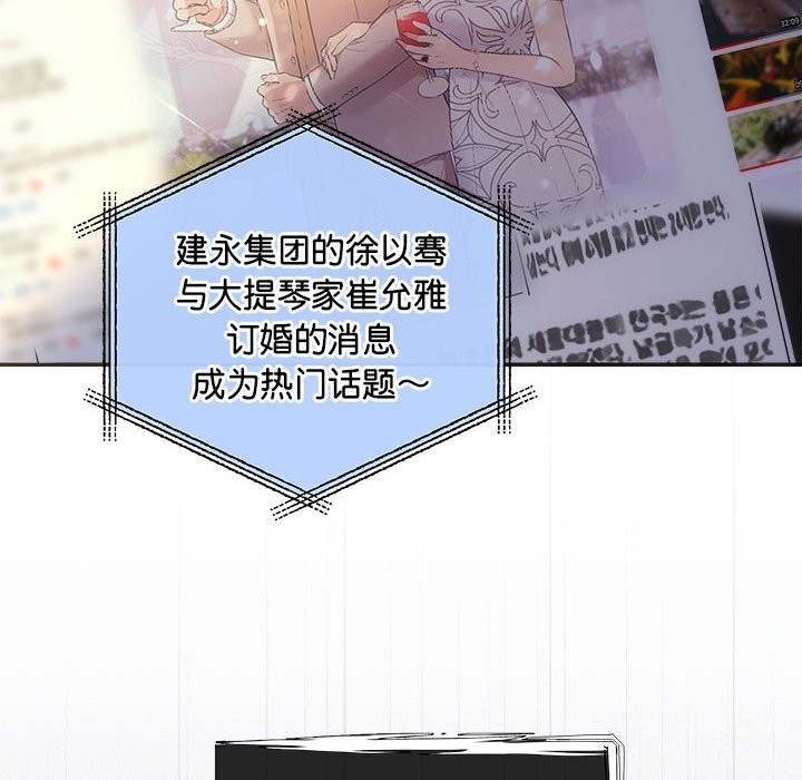 第31话-协议关係-JH&middot;EunSe（第8张）