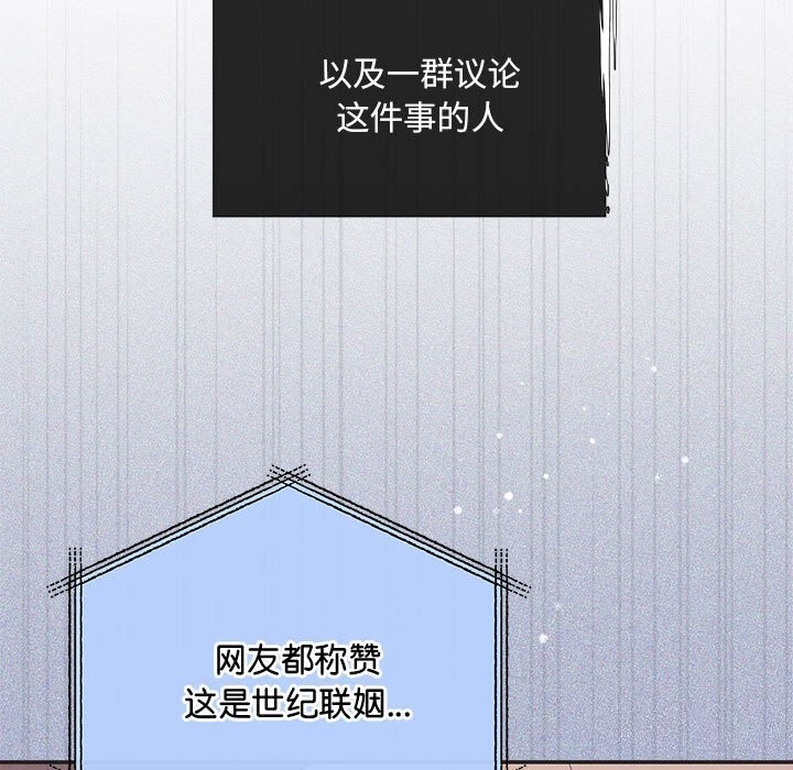 第31话-协议关係-JH&middot;EunSe（第9张）