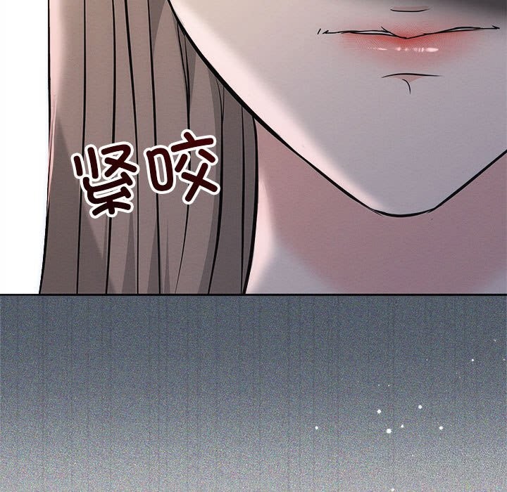 第31话-协议关係-JH&middot;EunSe（第13张）