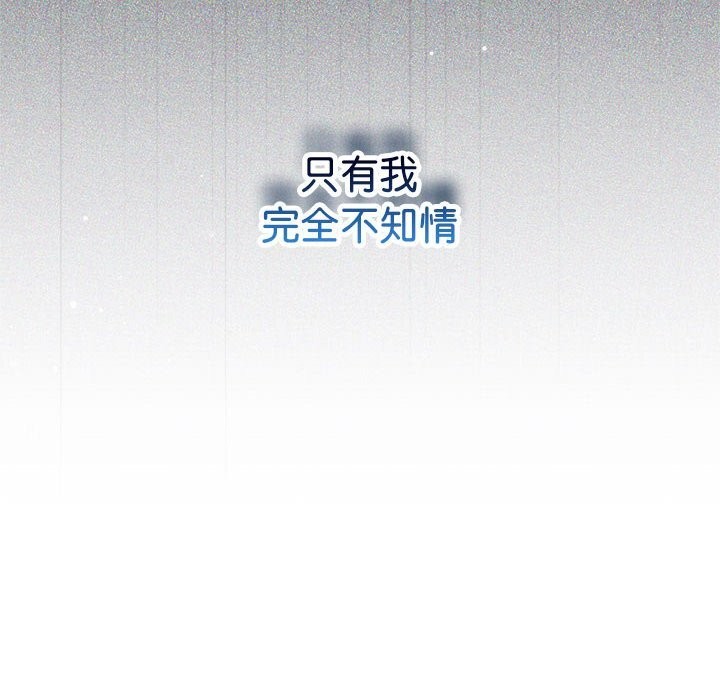 第31话-协议关係-JH&middot;EunSe（第14张）