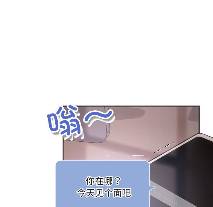 第31话-协议关係-JH&middot;EunSe（第15张）