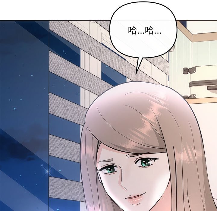 第31话-协议关係-JH&middot;EunSe（第17张）