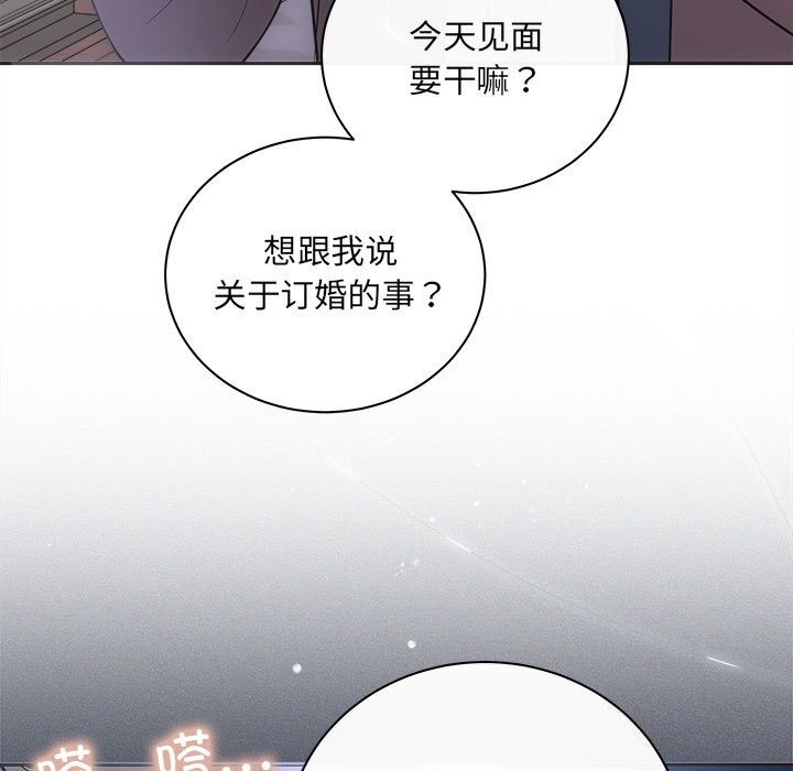第31话-协议关係-JH&middot;EunSe（第19张）