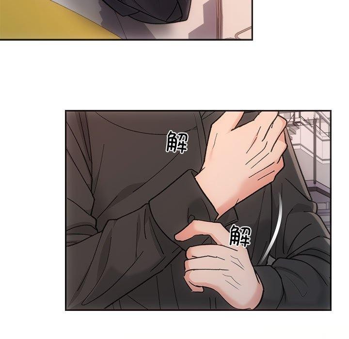 第32话-协议关係-JH·EunSe（第5张）