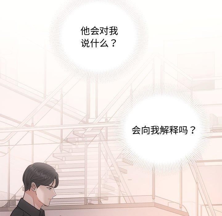 第32话-协议关係-JH·EunSe（第13张）