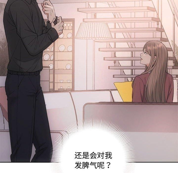 第32话-协议关係-JH·EunSe（第14张）