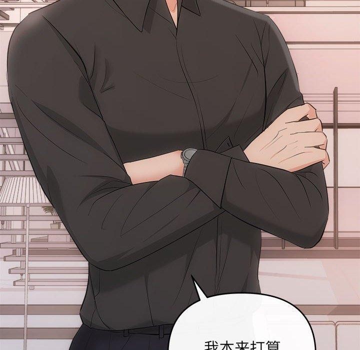 第32话-协议关係-JH·EunSe（第20张）