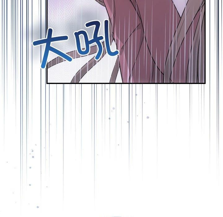 第32话-协议关係-JH·EunSe（第38张）