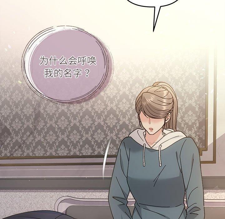 第33话-协议关係-JH·EunSe（第11张）