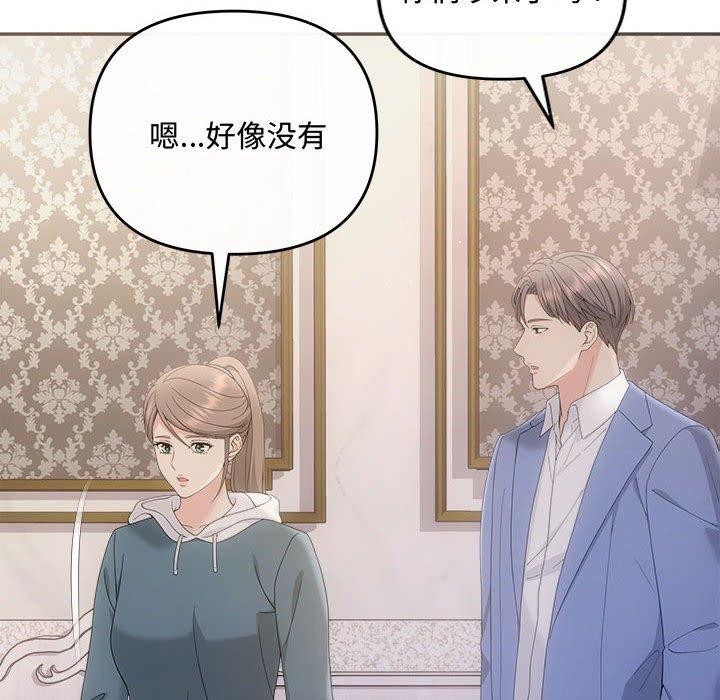 第33话-协议关係-JH&middot;EunSe（第26张）