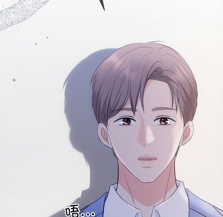第33话-协议关係-JH&middot;EunSe（第33张）