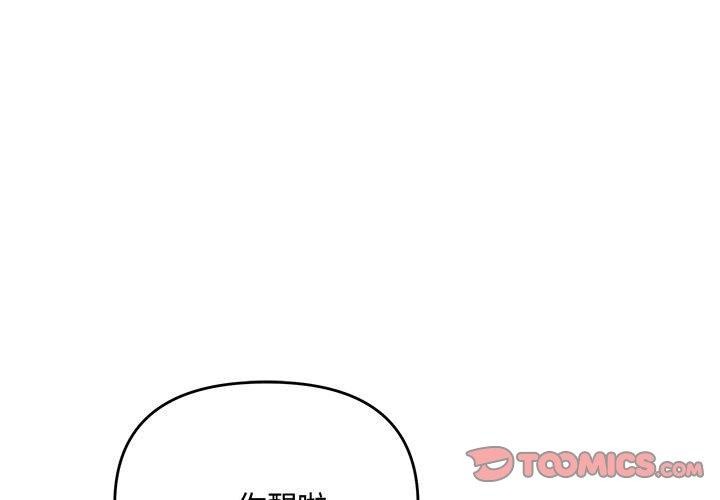 第34话-协议关係-JH·EunSe（第3张）