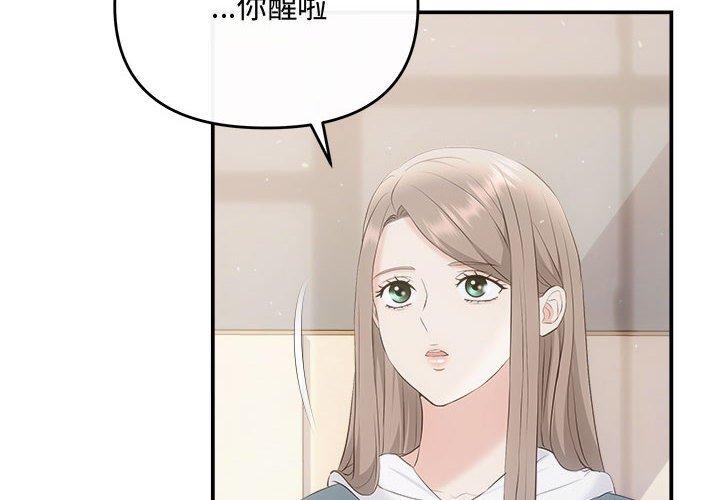 第34话-协议关係-JH·EunSe（第4张）