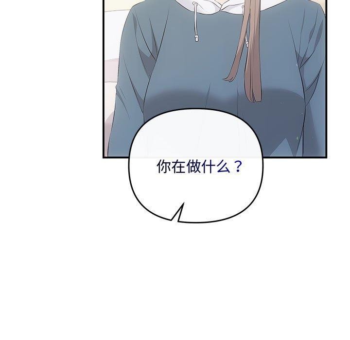 第34话-协议关係-JH·EunSe（第5张）