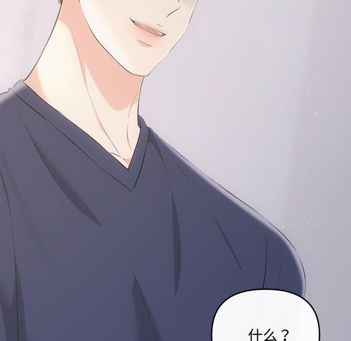 第34话-协议关係-JH·EunSe（第9张）
