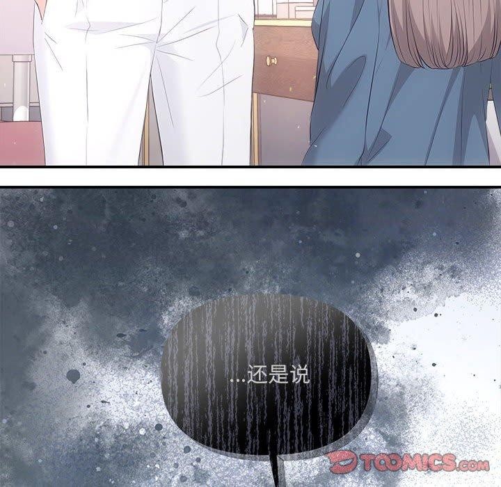 第34话-协议关係-JH&middot;EunSe（第21张）