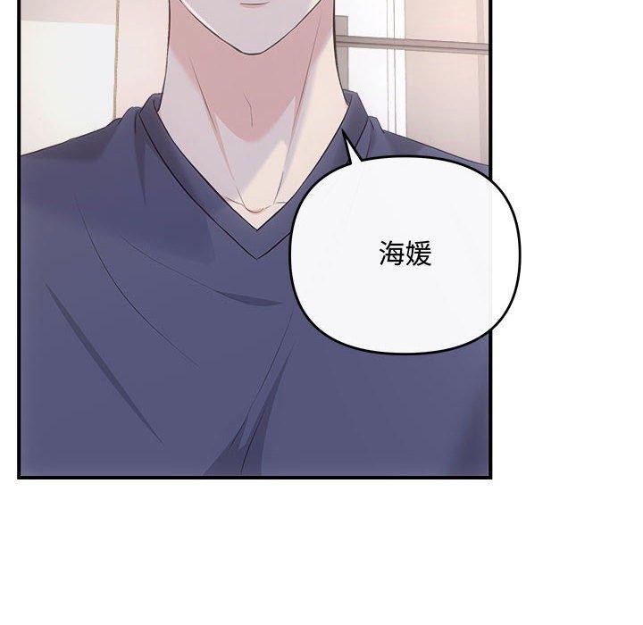 第34话-协议关係-JH&middot;EunSe（第25张）