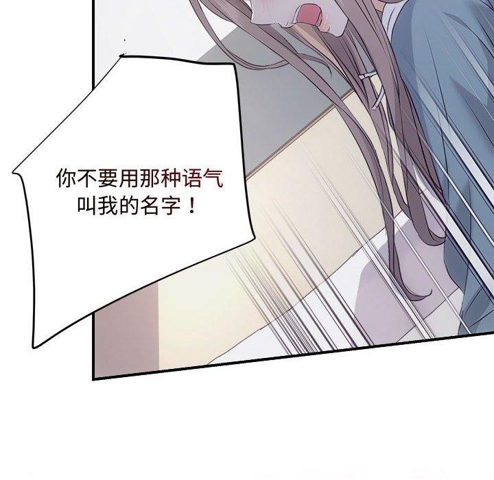 第34话-协议关係-JH&middot;EunSe（第27张）