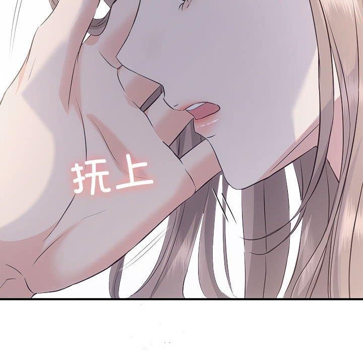 第34话-协议关係-JH&middot;EunSe（第29张）