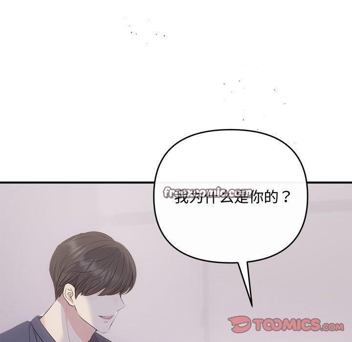 第34话-协议关係-JH&middot;EunSe（第30张）