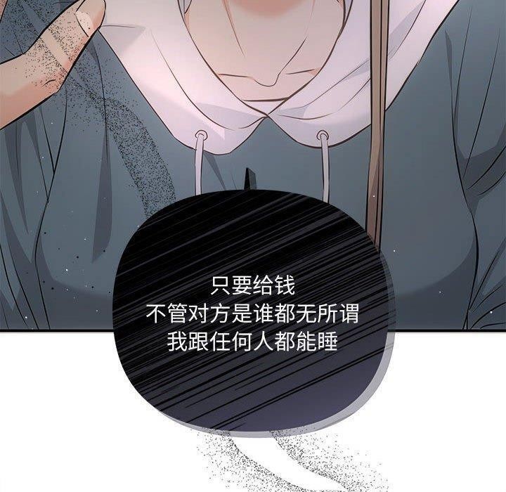 第34话-协议关係-JH&middot;EunSe（第40张）