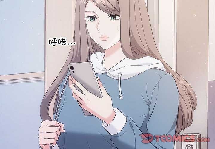 第35话-协议关係-JH·EunSe（第3张）