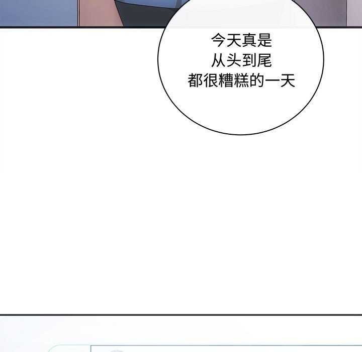 第35话-协议关係-JH·EunSe（第5张）