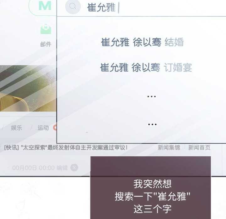 第35话-协议关係-JH·EunSe（第6张）
