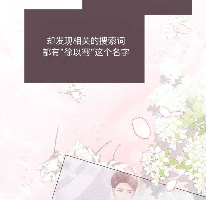 第35话-协议关係-JH·EunSe（第7张）