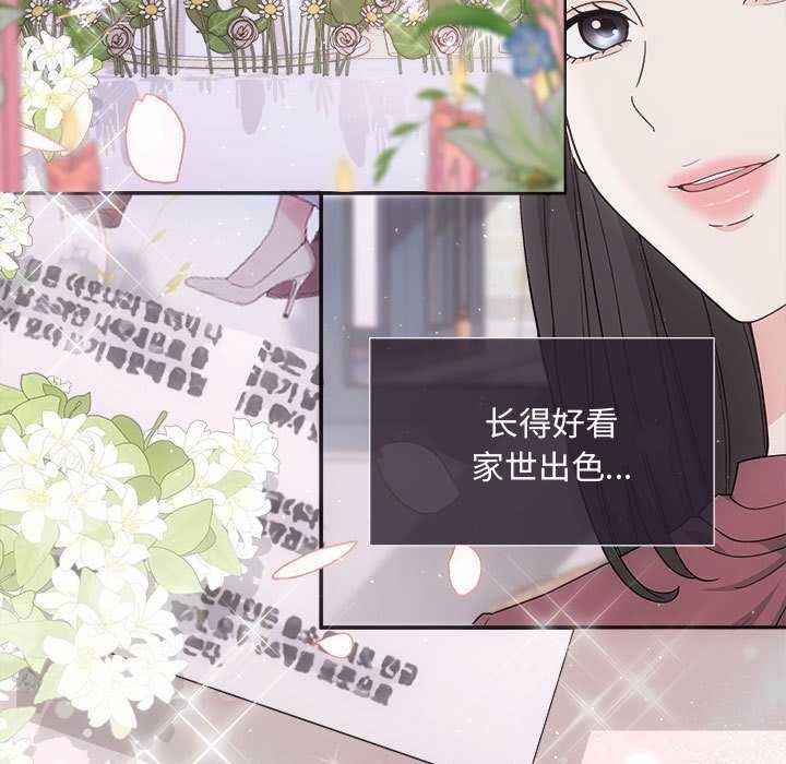 第35话-协议关係-JH·EunSe（第9张）