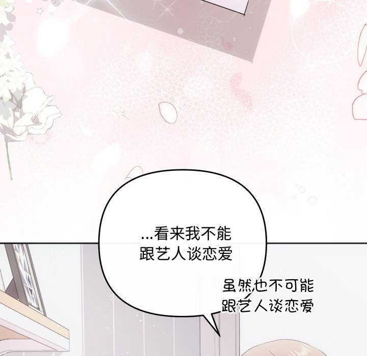 第35话-协议关係-JH·EunSe（第10张）