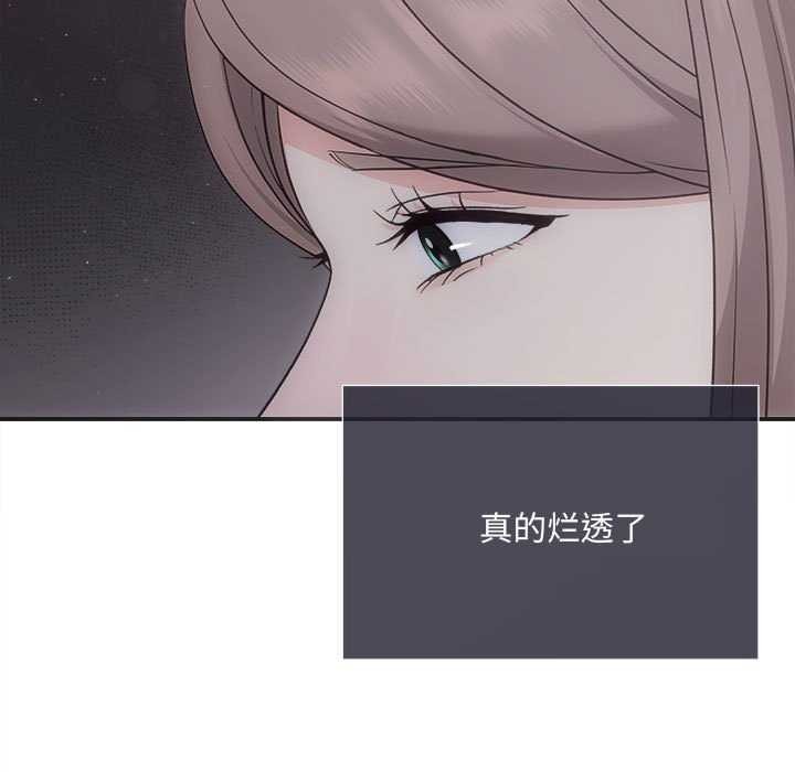 第35话-协议关係-JH&middot;EunSe（第13张）