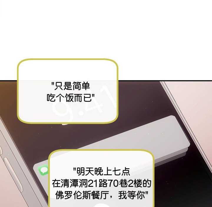 第35话-协议关係-JH&middot;EunSe（第14张）