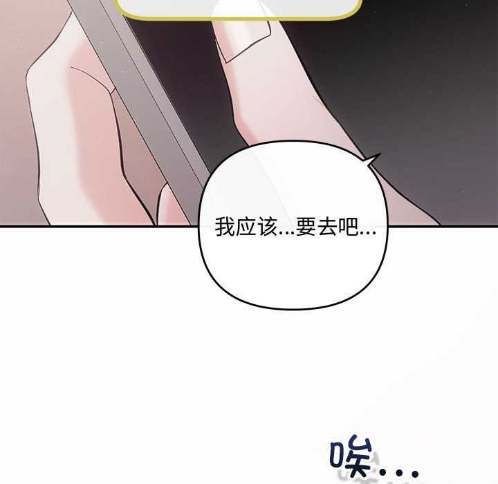 第35话-协议关係-JH&middot;EunSe（第15张）