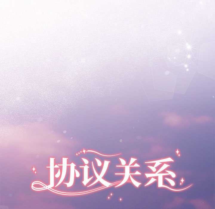 第35话-协议关係-JH&middot;EunSe（第17张）