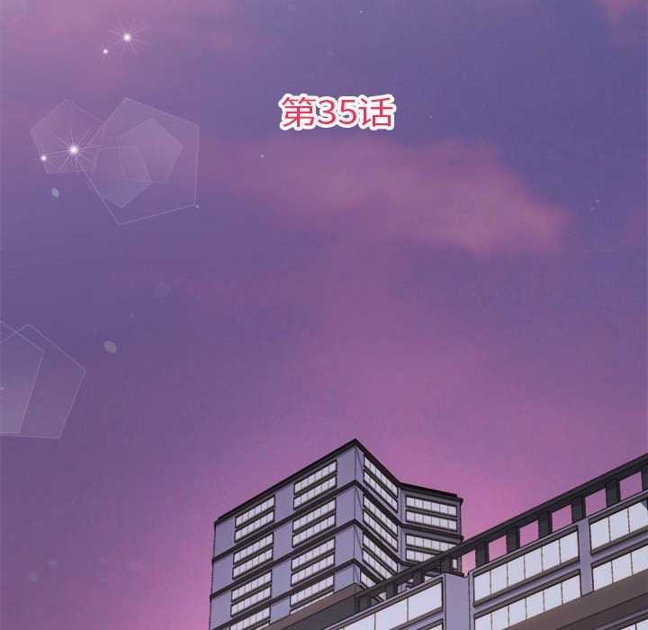 第35话-协议关係-JH&middot;EunSe（第18张）