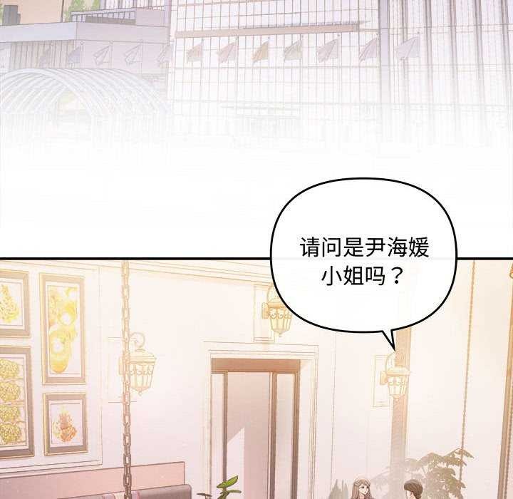 第35话-协议关係-JH&middot;EunSe（第20张）
