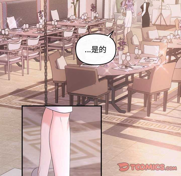 第35话-协议关係-JH&middot;EunSe（第21张）