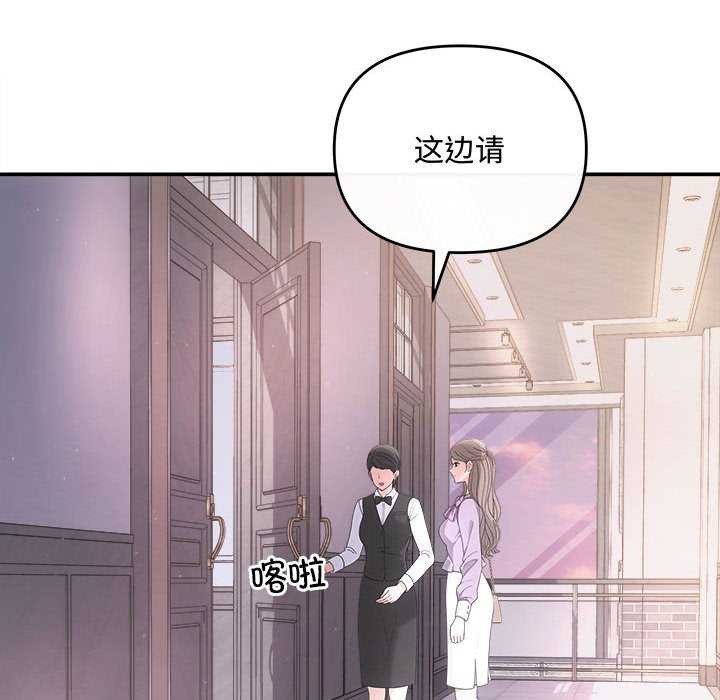 第35话-协议关係-JH&middot;EunSe（第24张）
