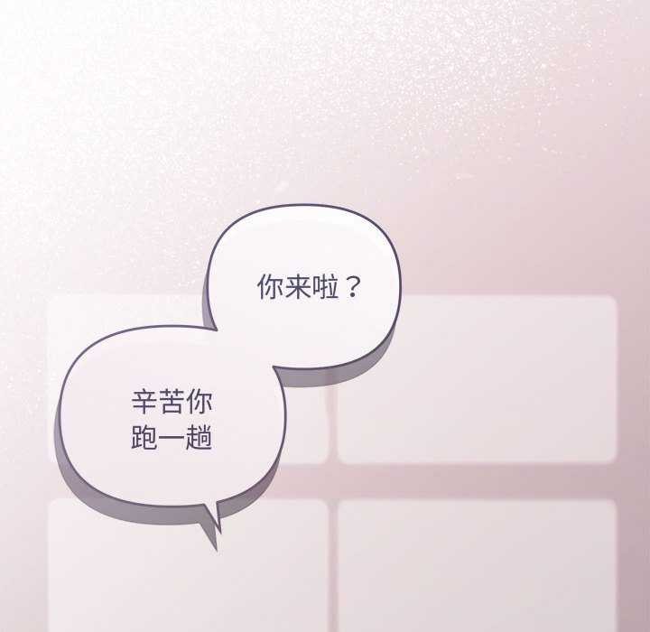 第35话-协议关係-JH&middot;EunSe（第26张）