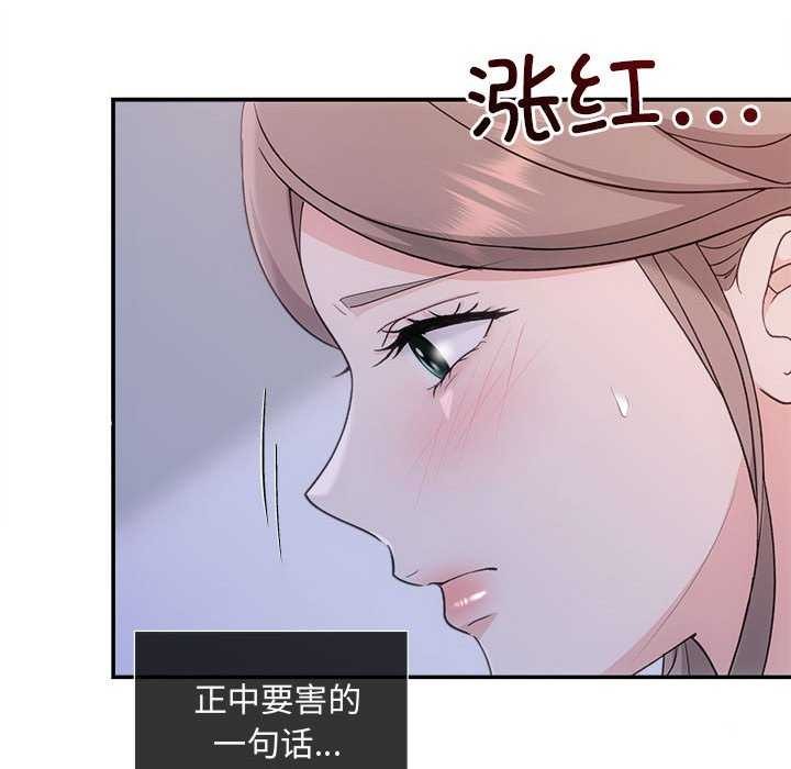 第35话-协议关係-JH&middot;EunSe（第31张）