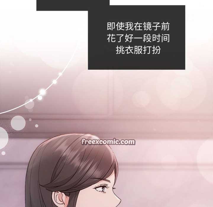 第35话-协议关係-JH&middot;EunSe（第32张）