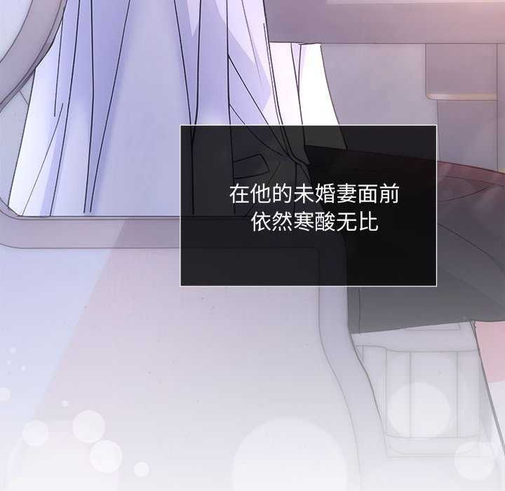 第35话-协议关係-JH&middot;EunSe（第34张）