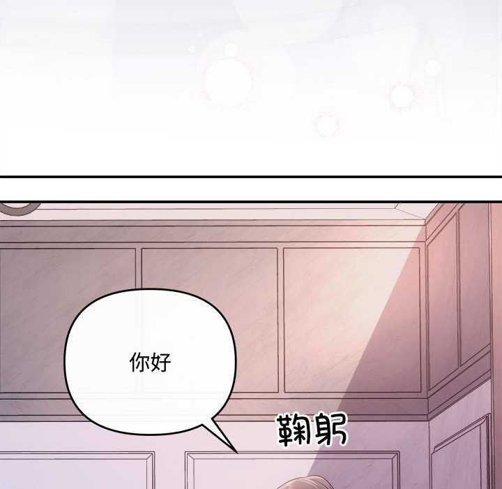 第35话-协议关係-JH&middot;EunSe（第35张）