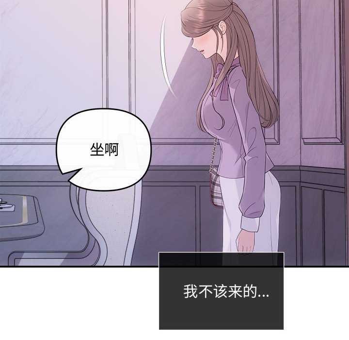 第35话-协议关係-JH&middot;EunSe（第36张）