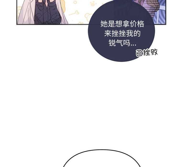 第35话-协议关係-JH&middot;EunSe（第41张）