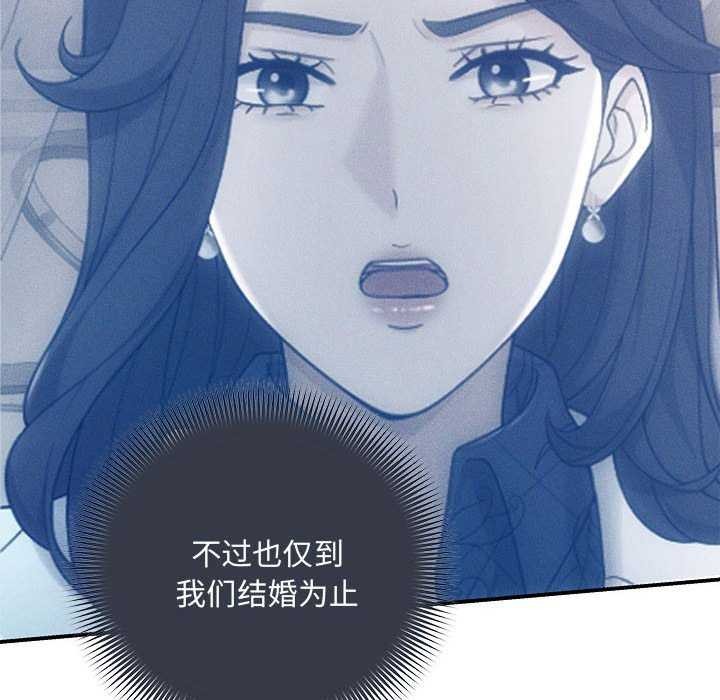 第36话-协议关係-JH·EunSe（第6张）