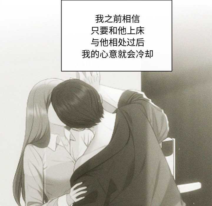 第36话-协议关係-JH·EunSe（第13张）